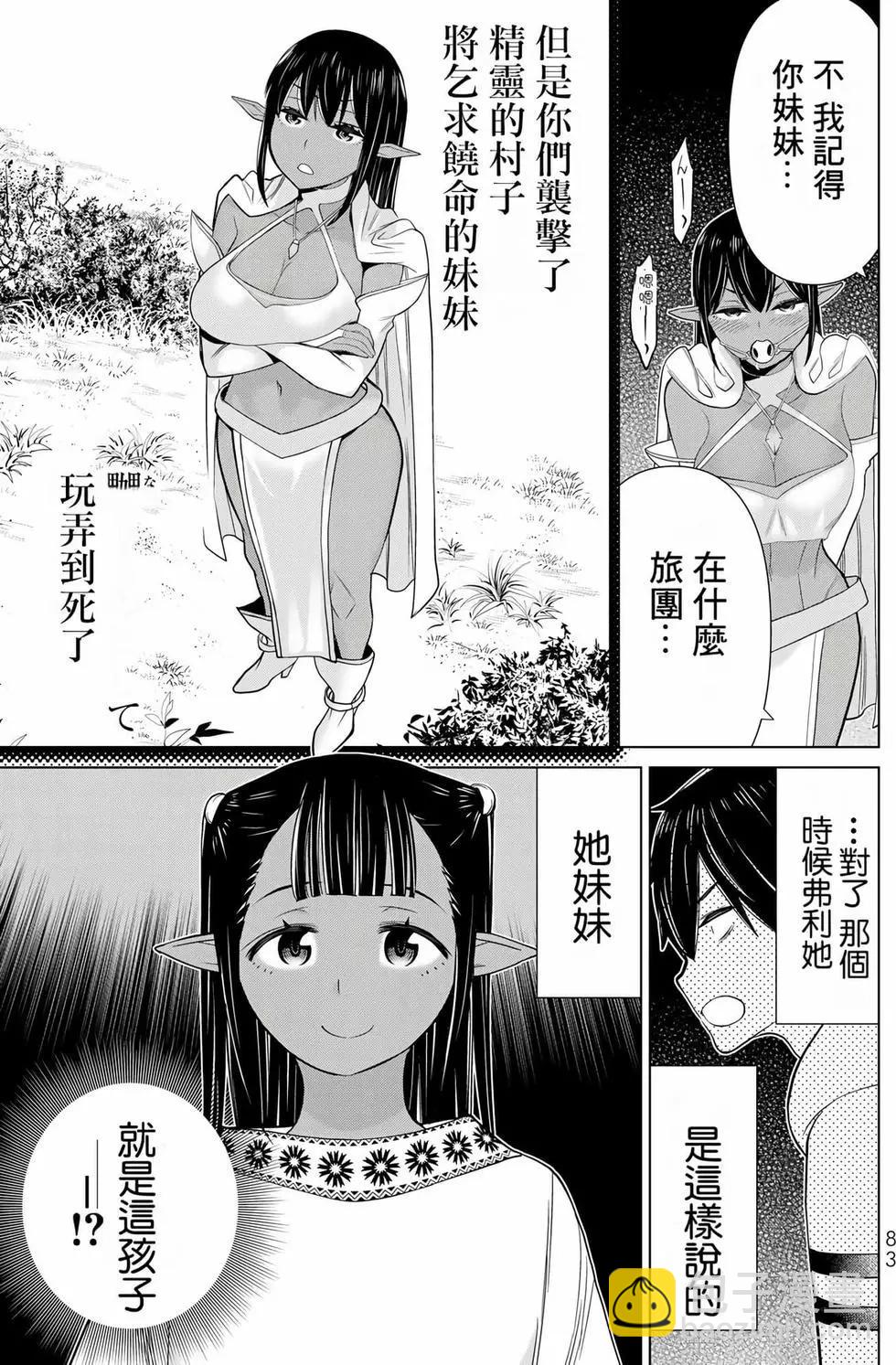 第12卷85