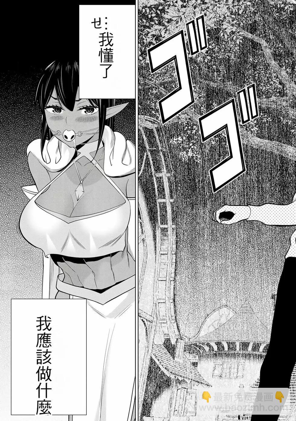 第12卷87