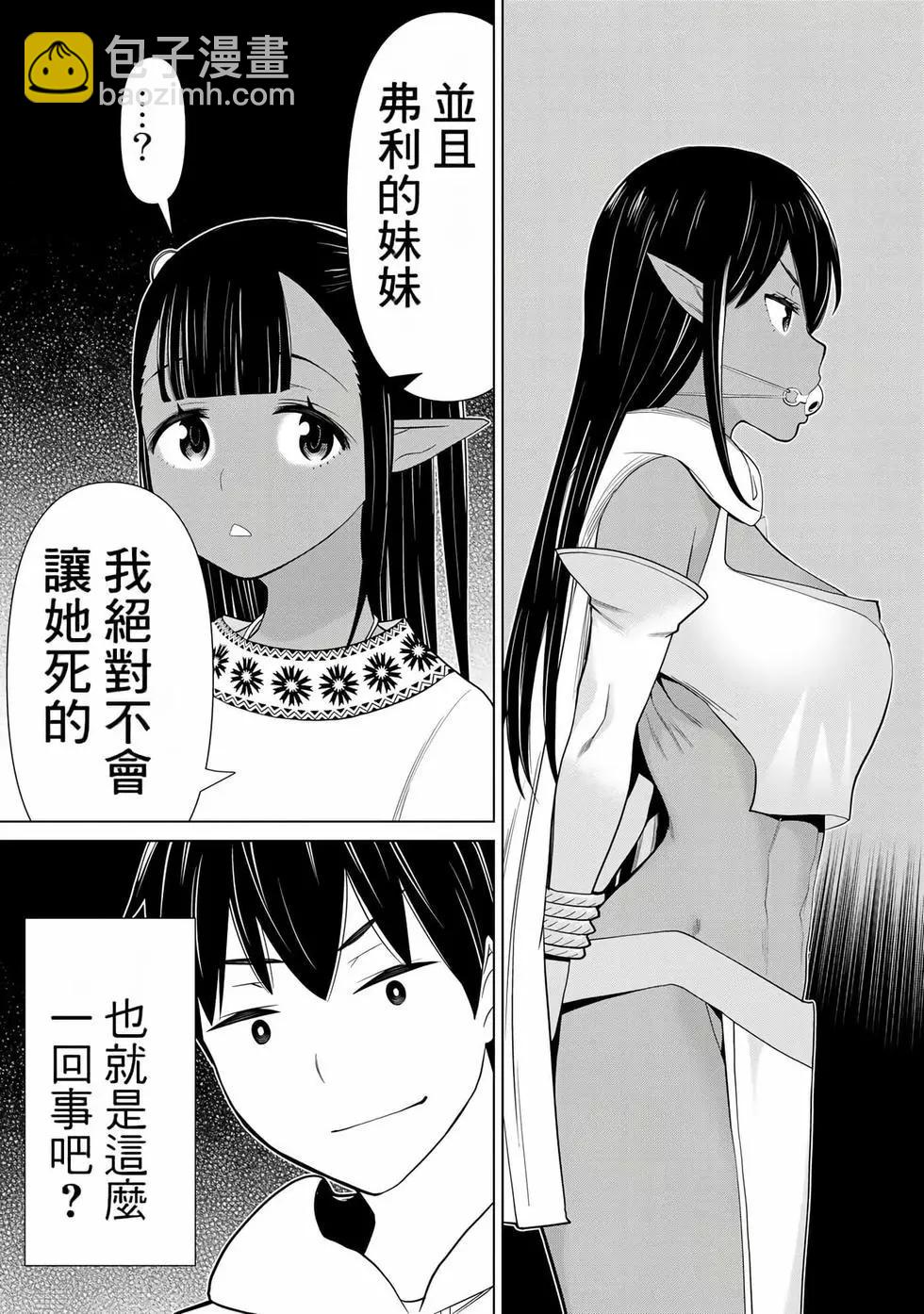 第12卷89