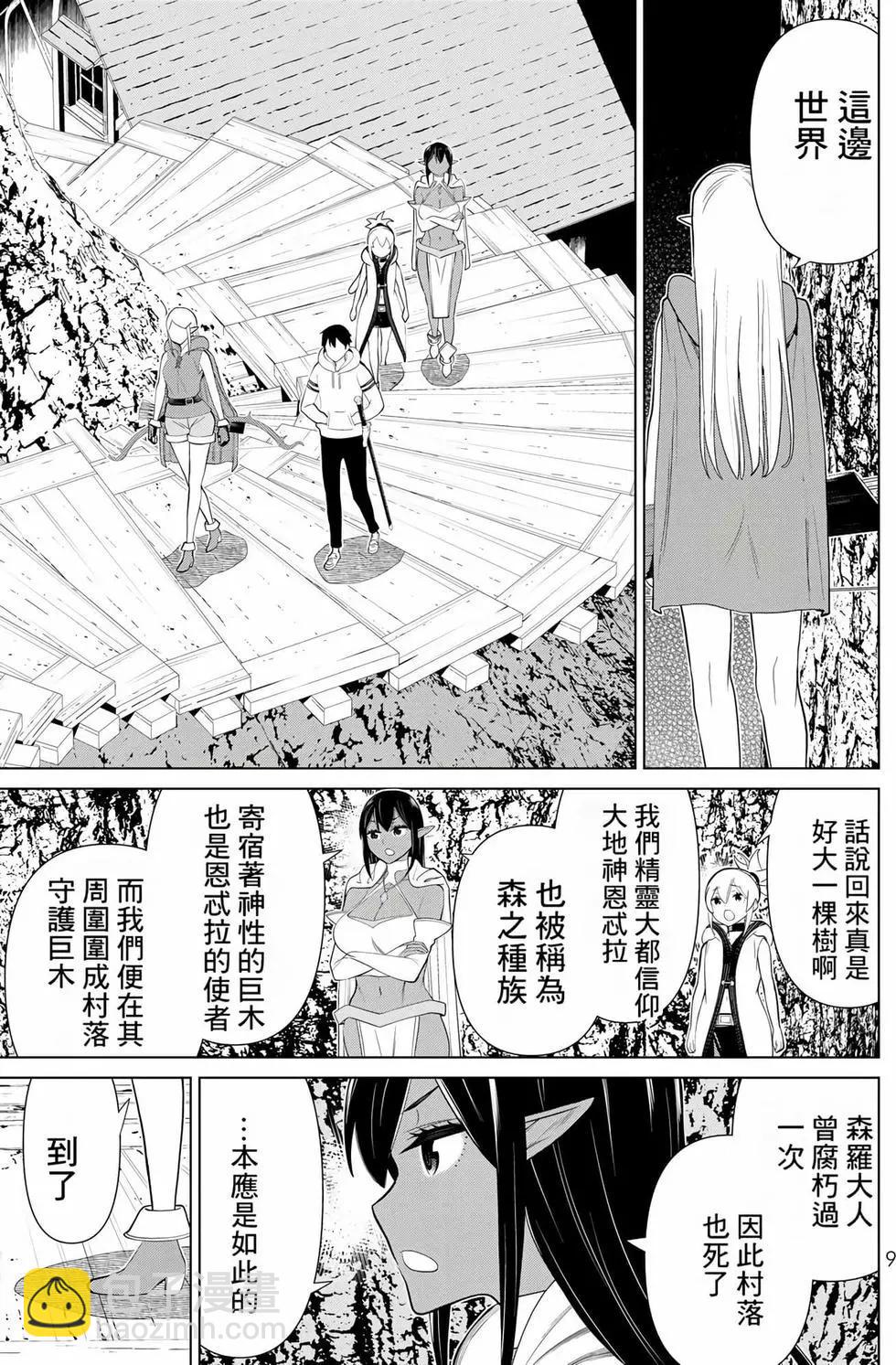 第12卷9