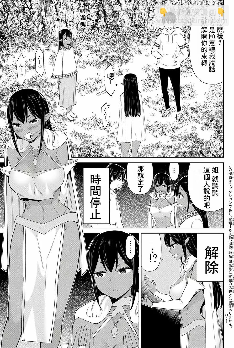 第12卷91