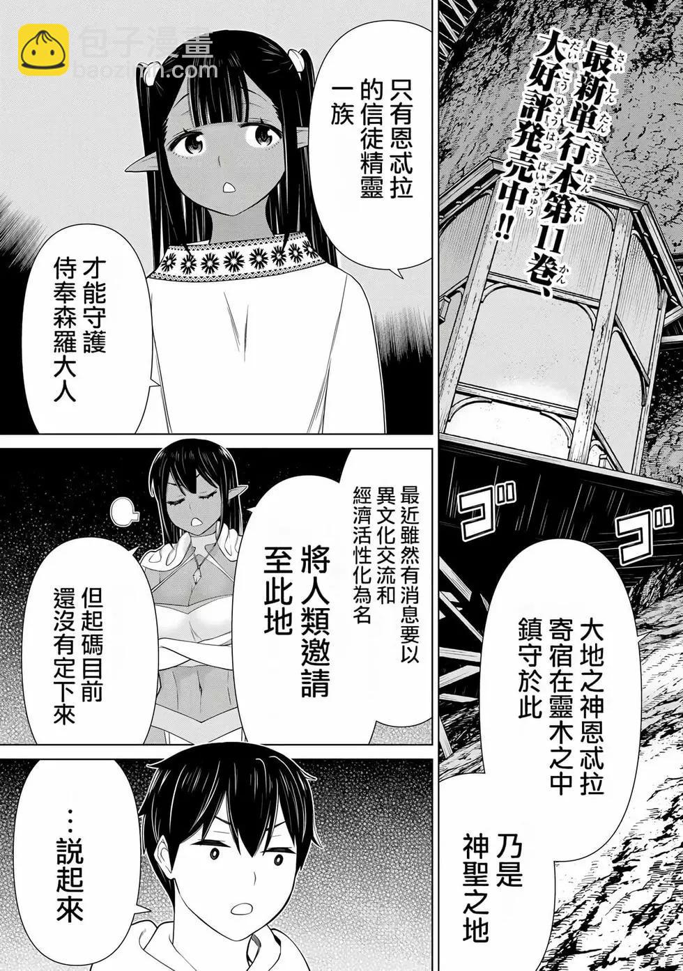 第12卷93