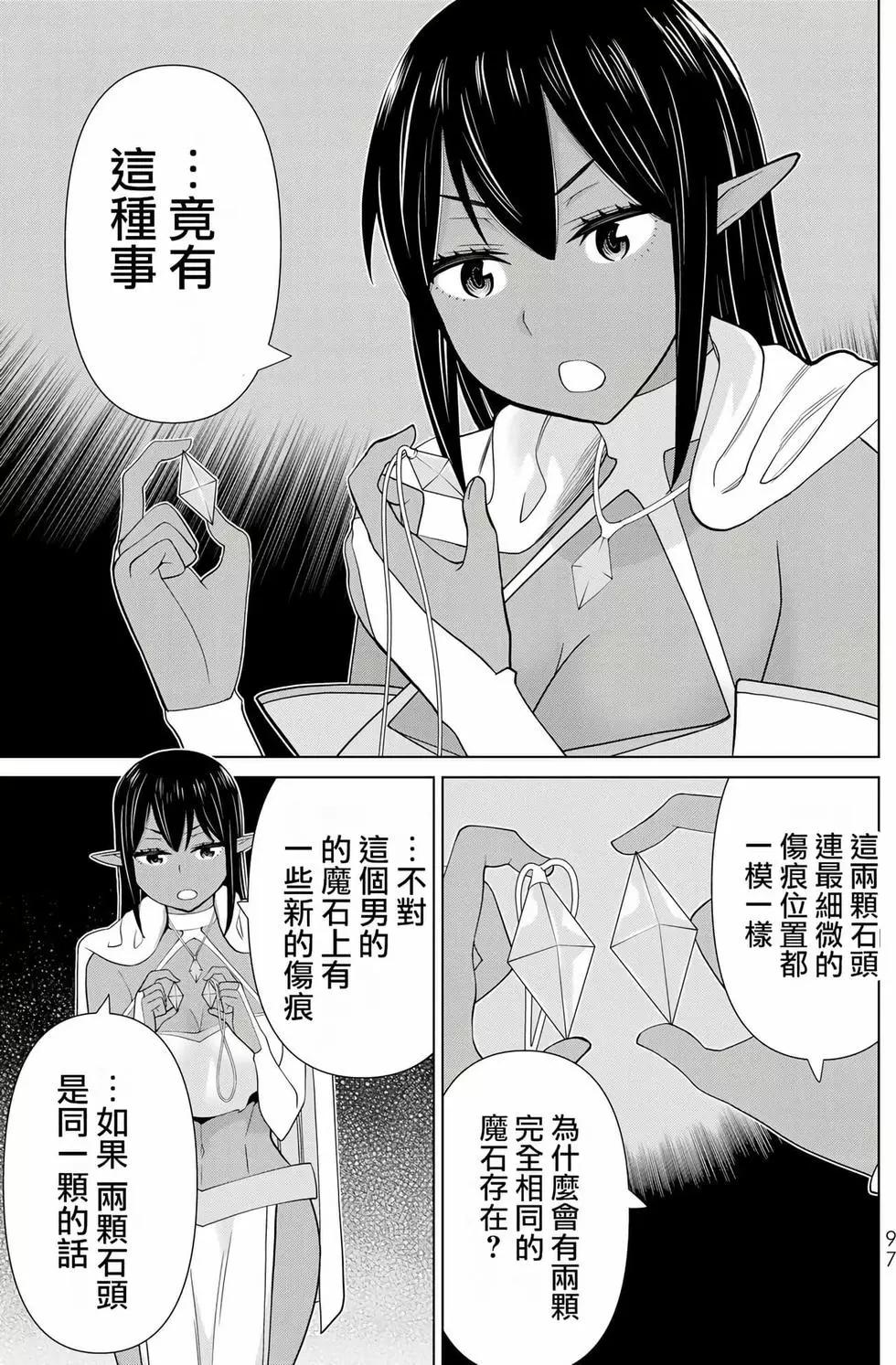 第12卷97