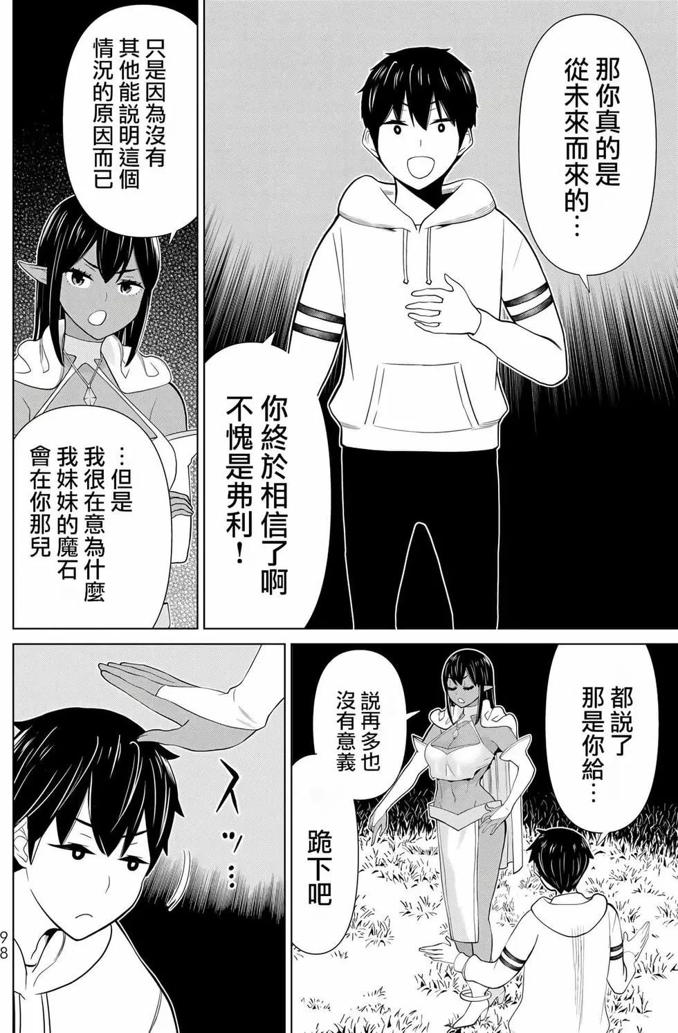 第12卷98