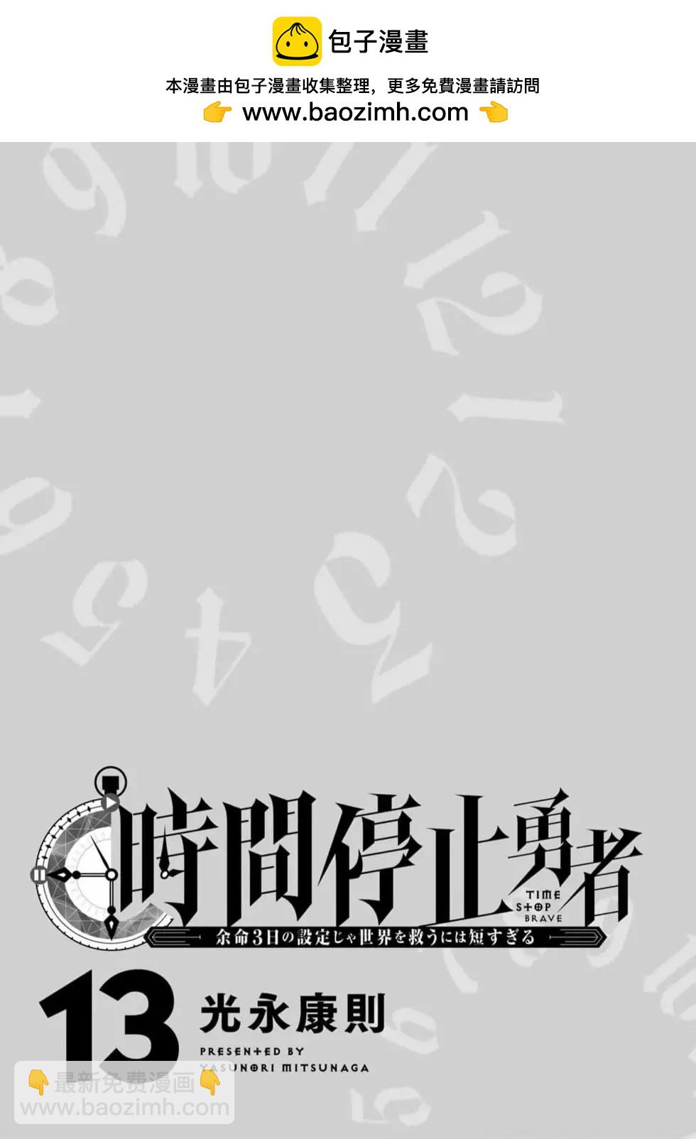 第13卷1