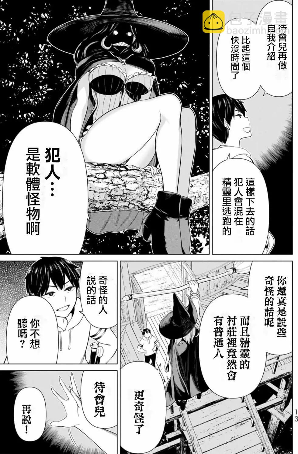 第13卷13