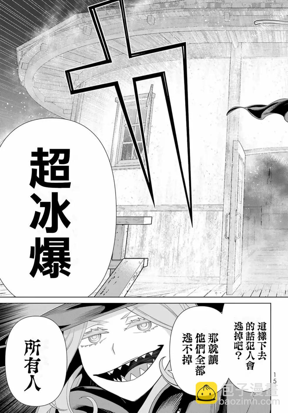第13卷15