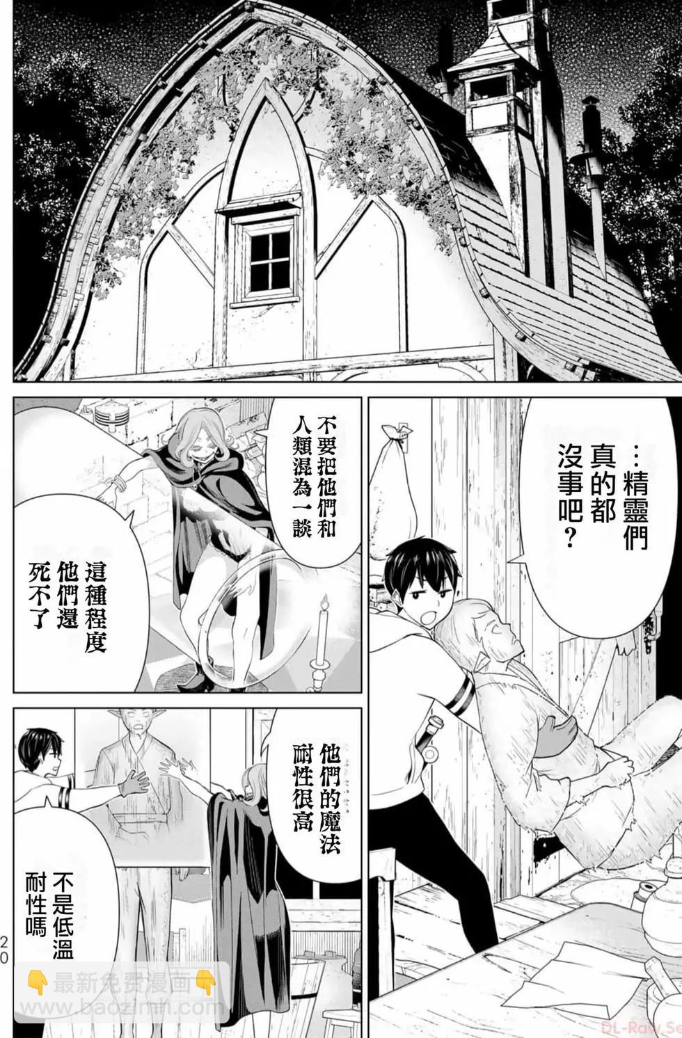 第13卷20