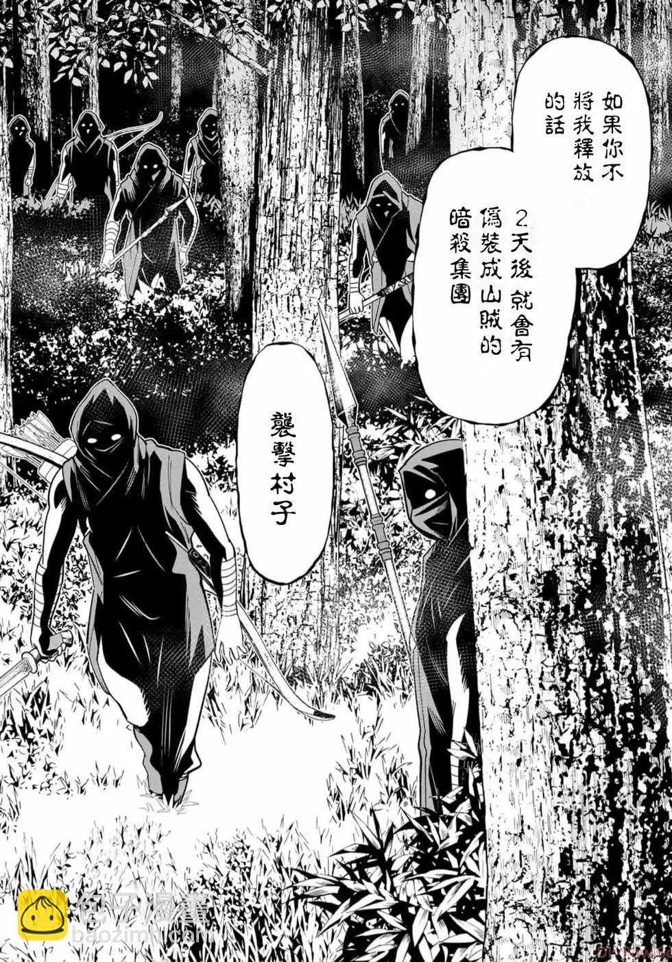第13卷24