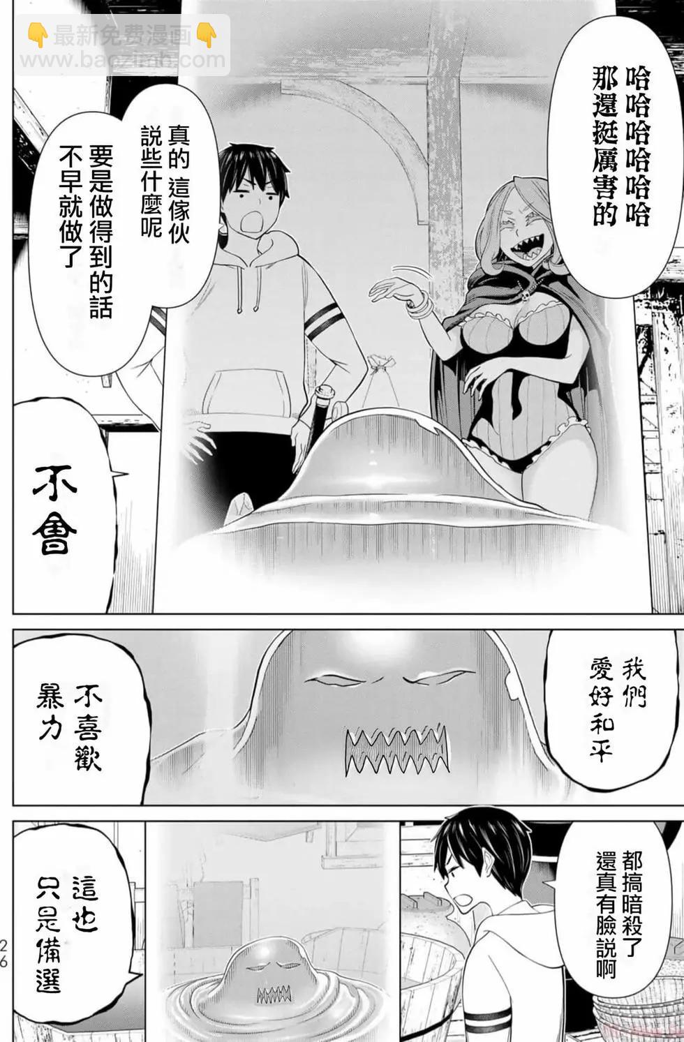 第13卷26
