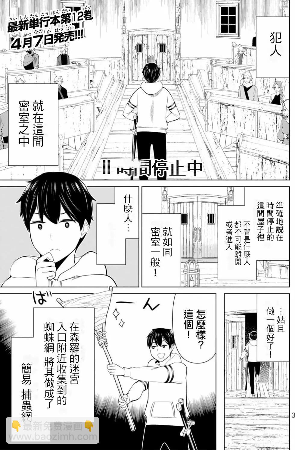 第13卷3