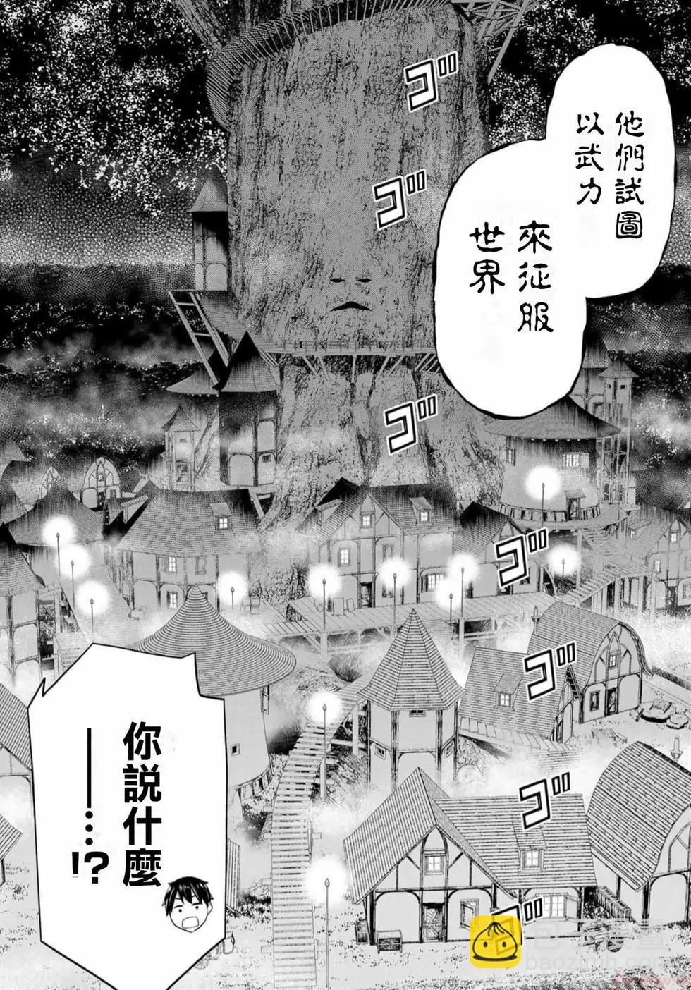 第13卷30