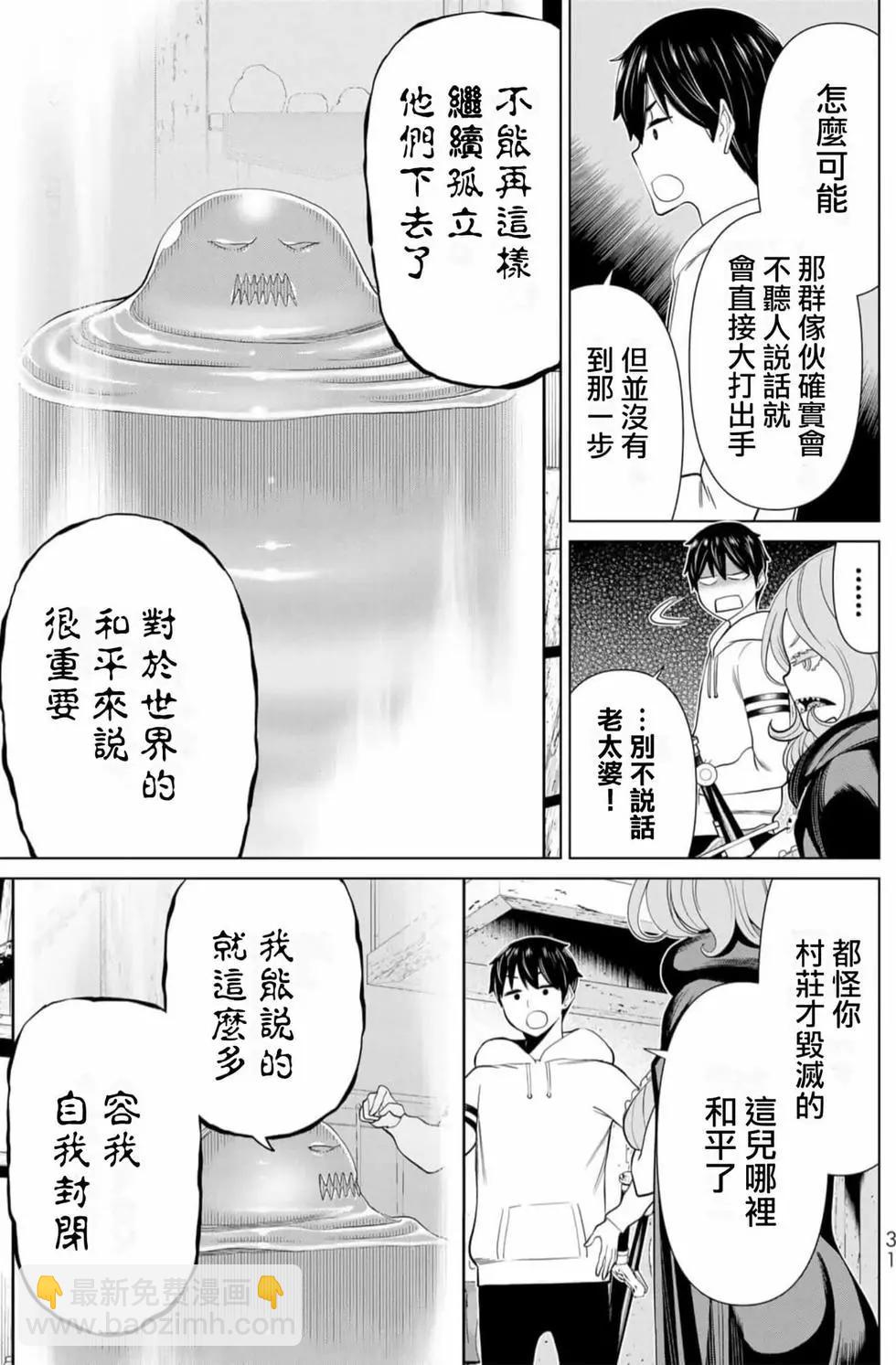 第13卷31
