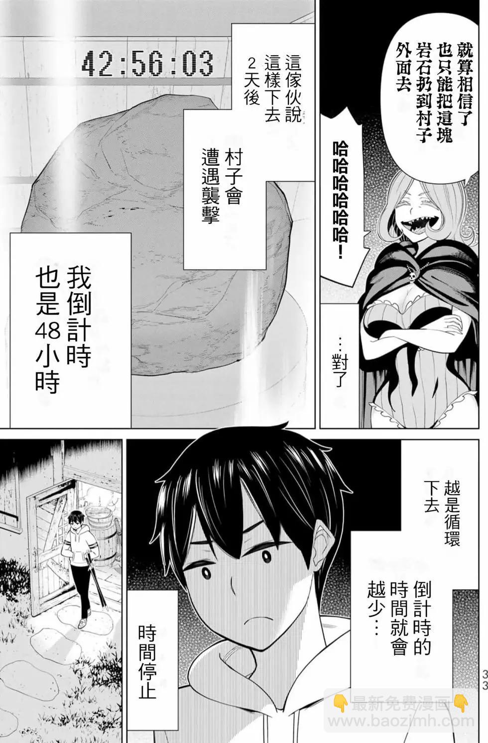 第13卷33