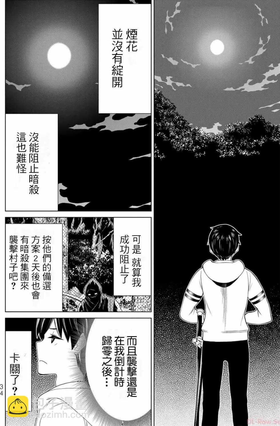 第13卷34