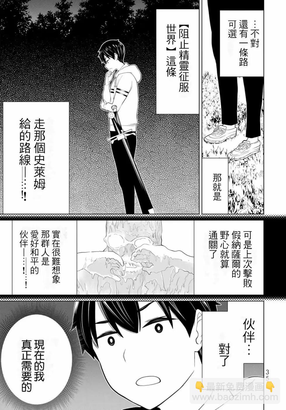 第13卷35