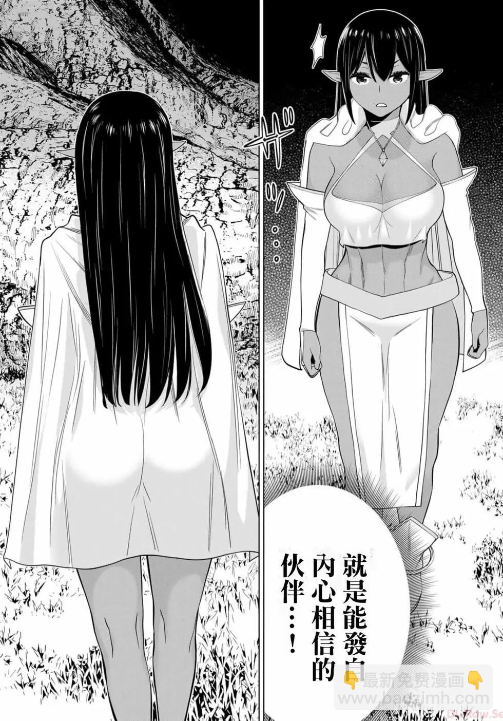 第13卷36