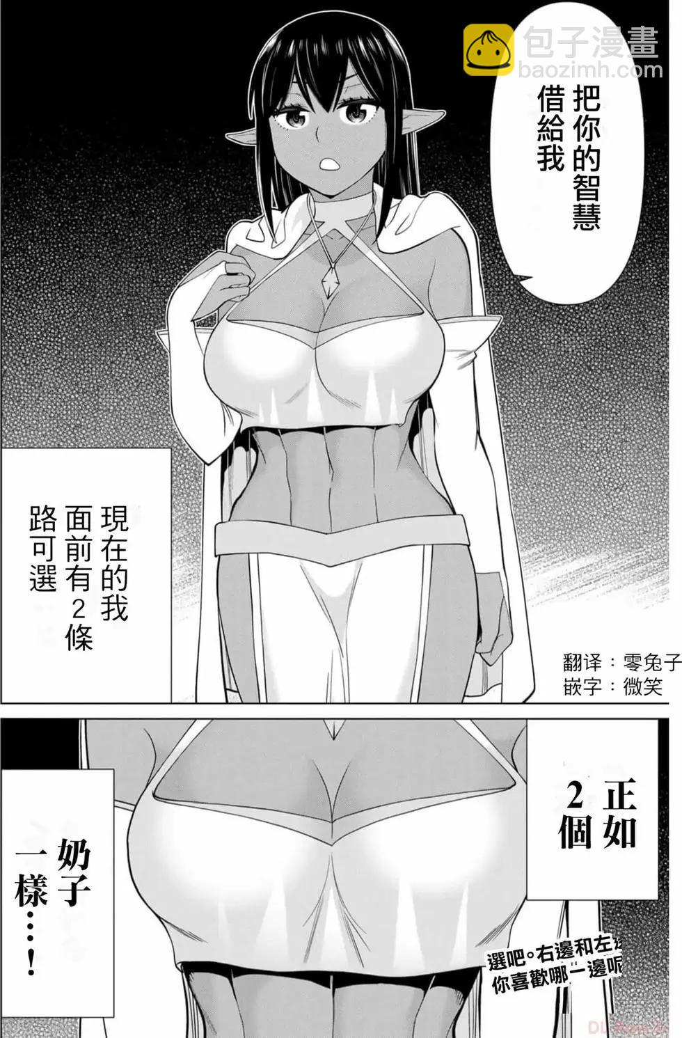 第13卷38