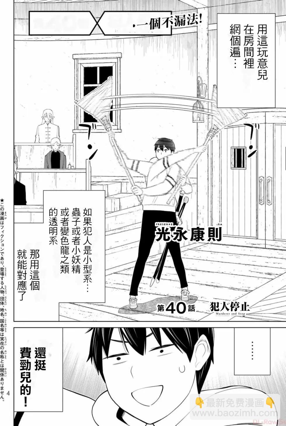 第13卷4