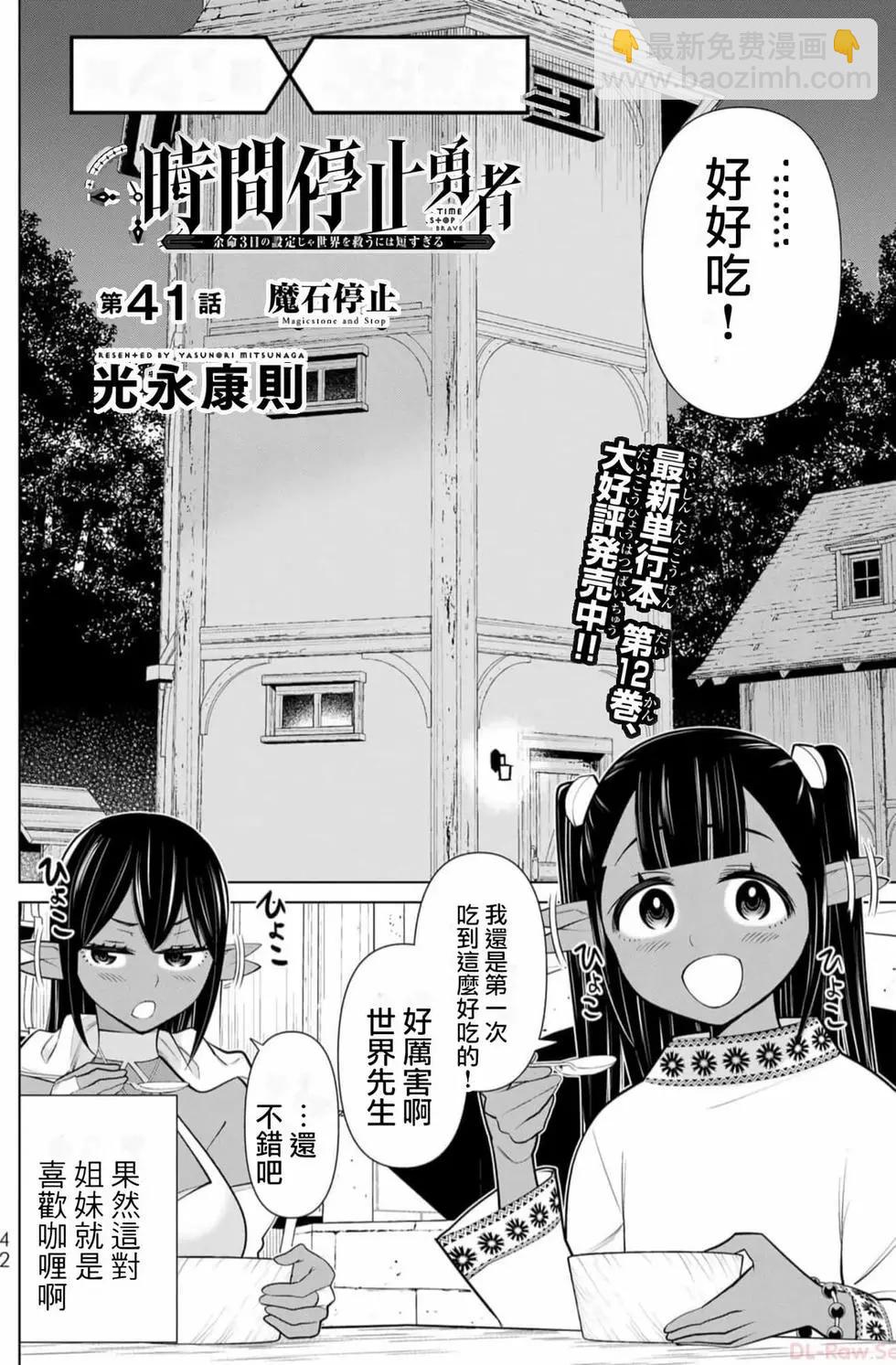 第13卷40