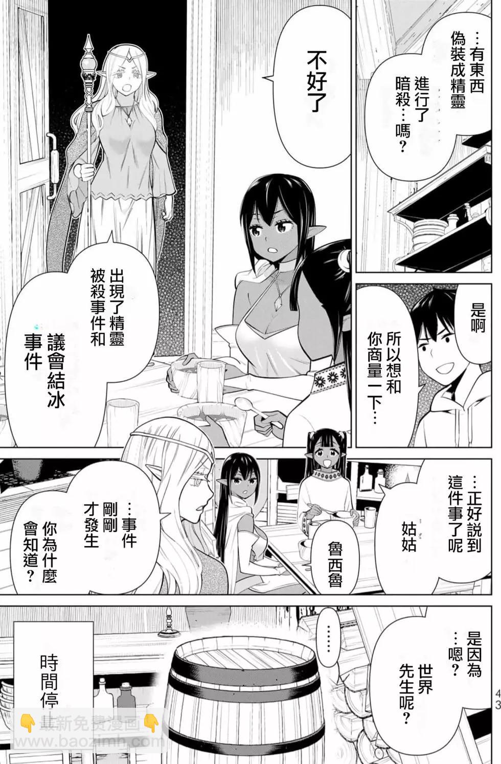 第13卷41