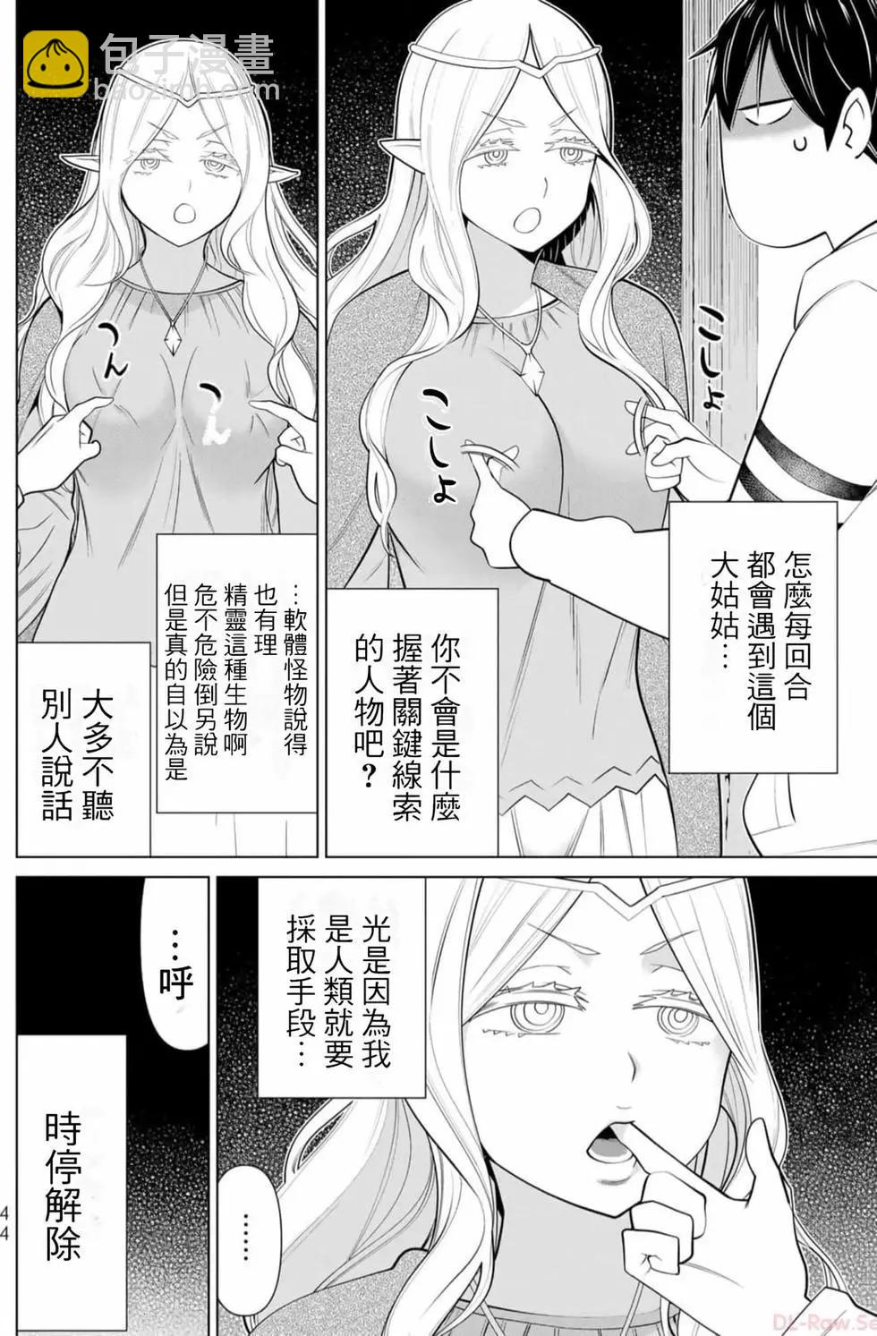 第13卷42