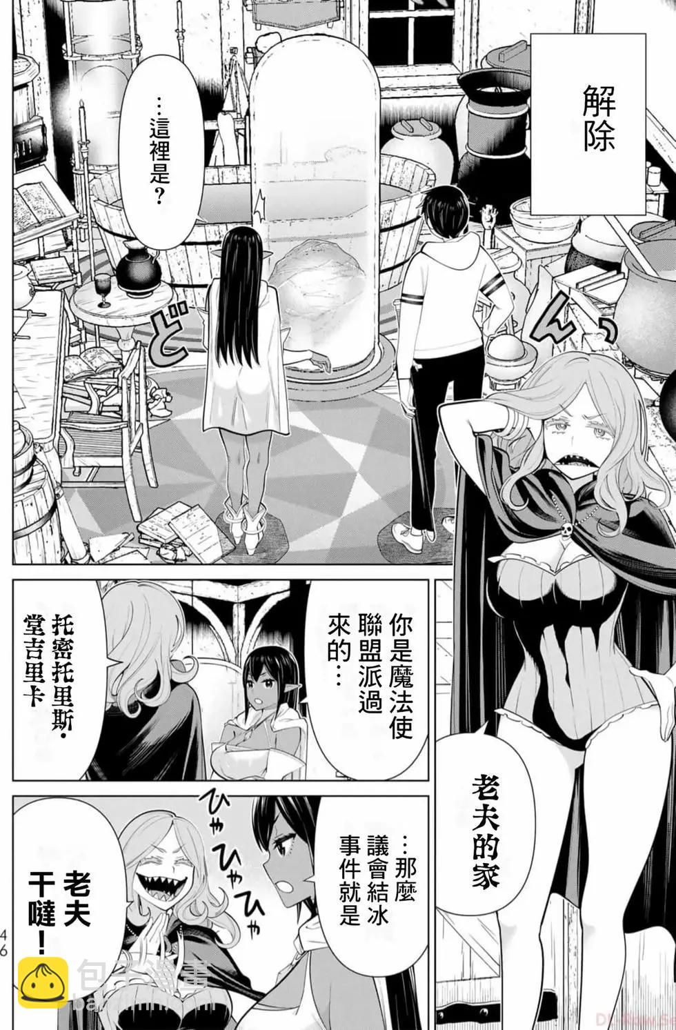 第13卷44