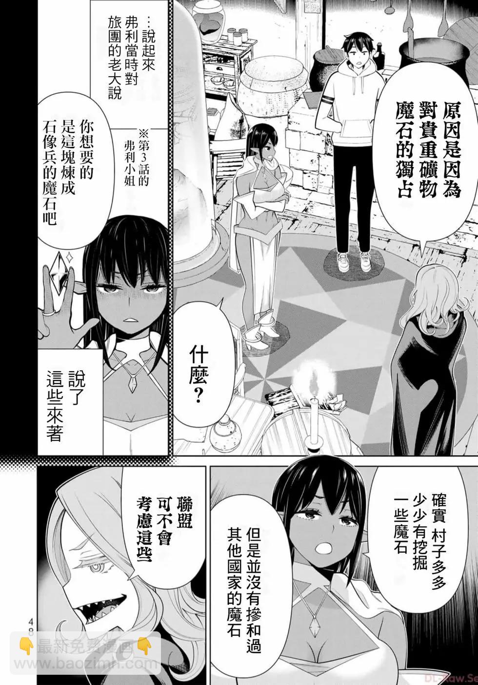 第13卷46