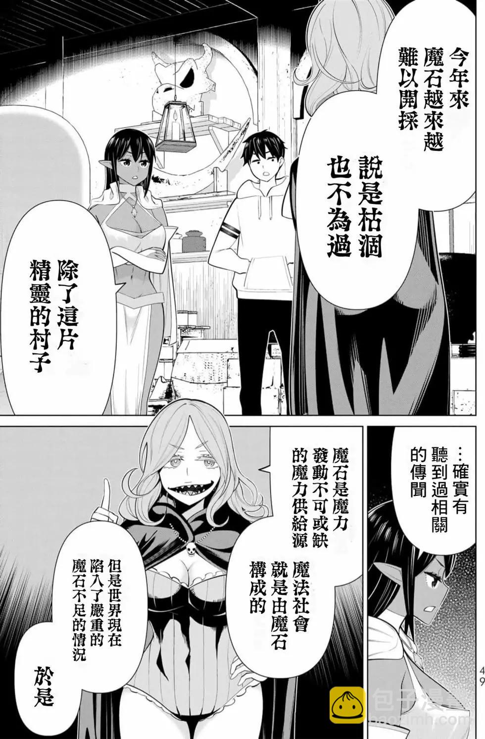 第13卷47