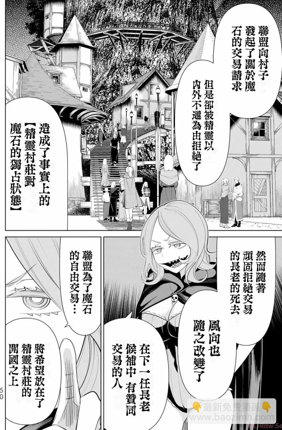 第13卷48