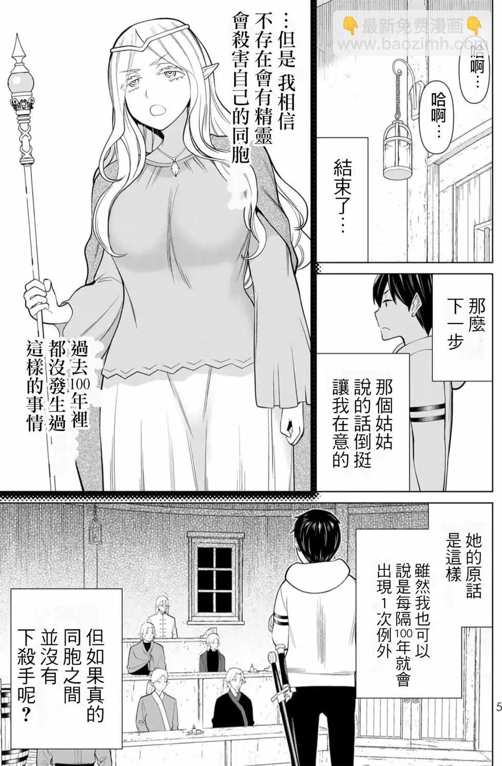 第13卷5