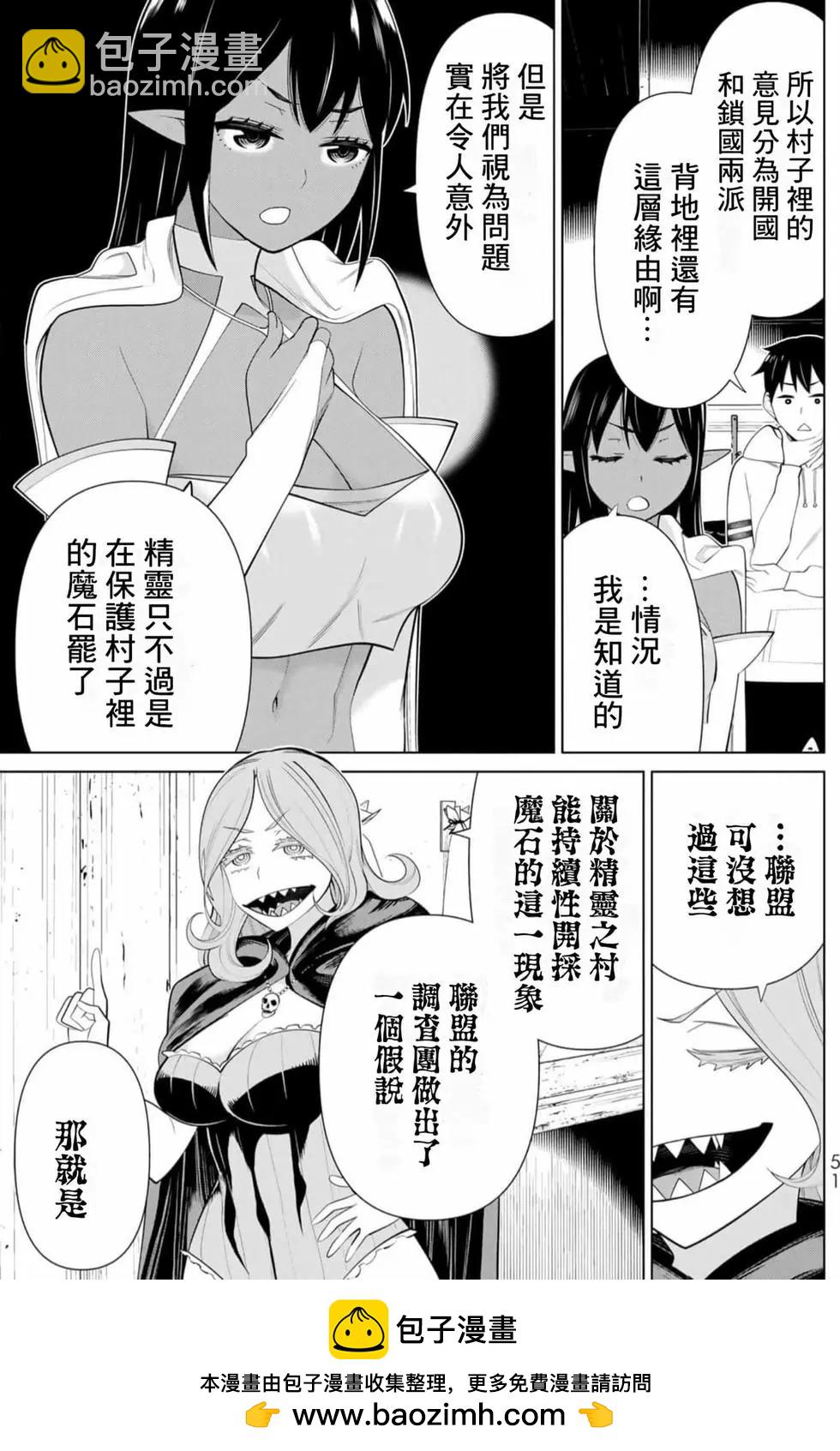 第13卷53