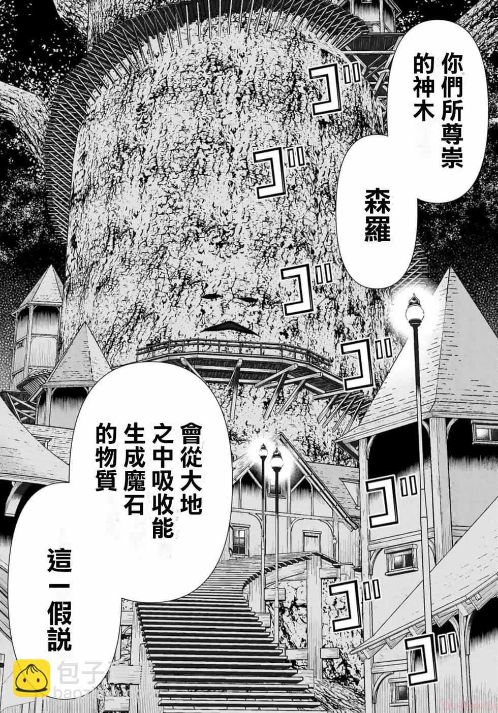 第13卷54