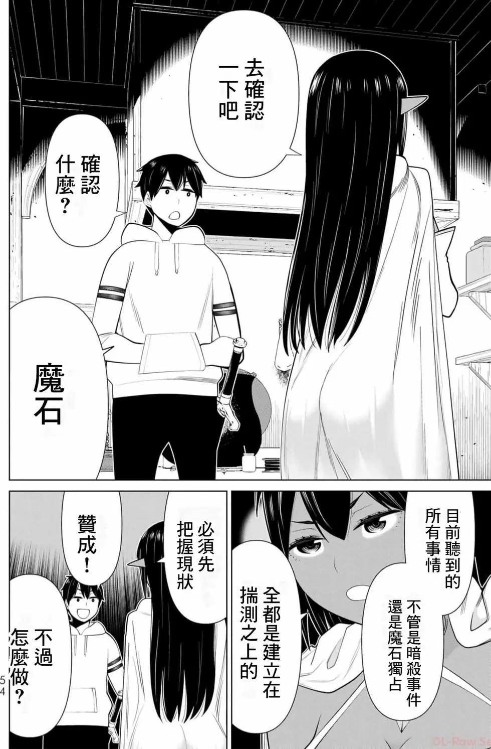 第13卷56