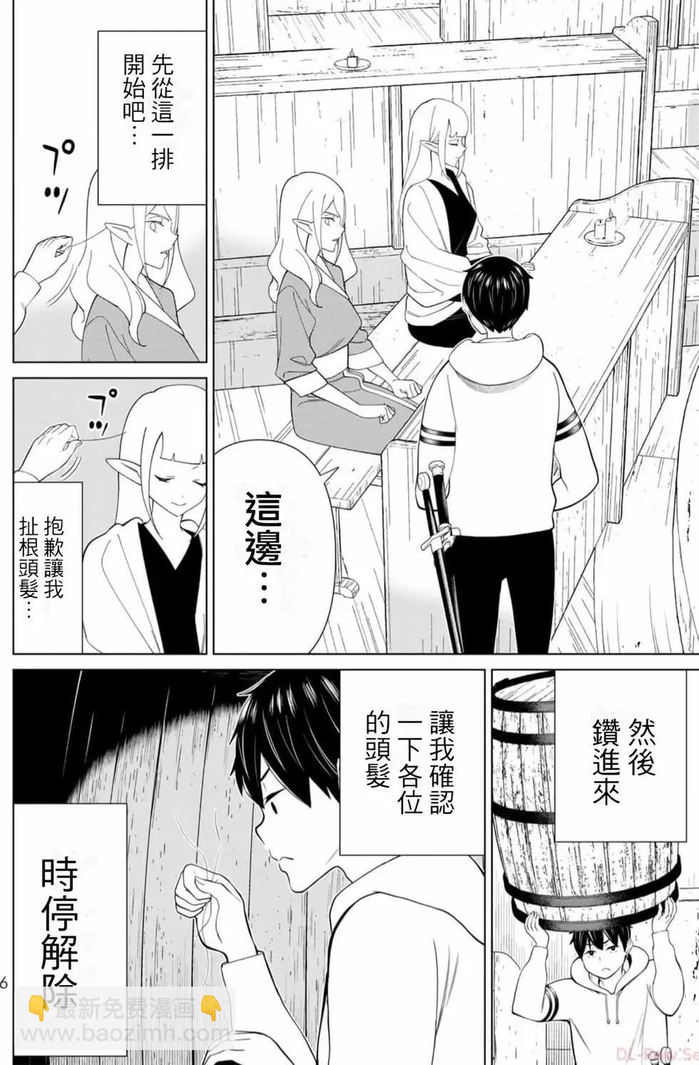 第13卷6