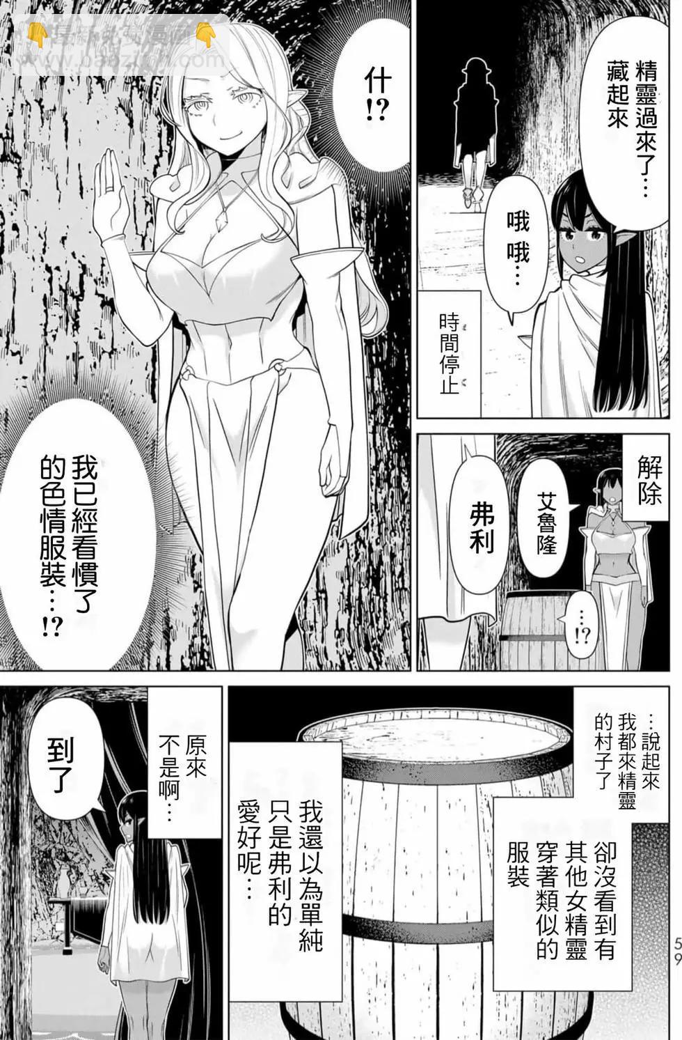 第13卷61