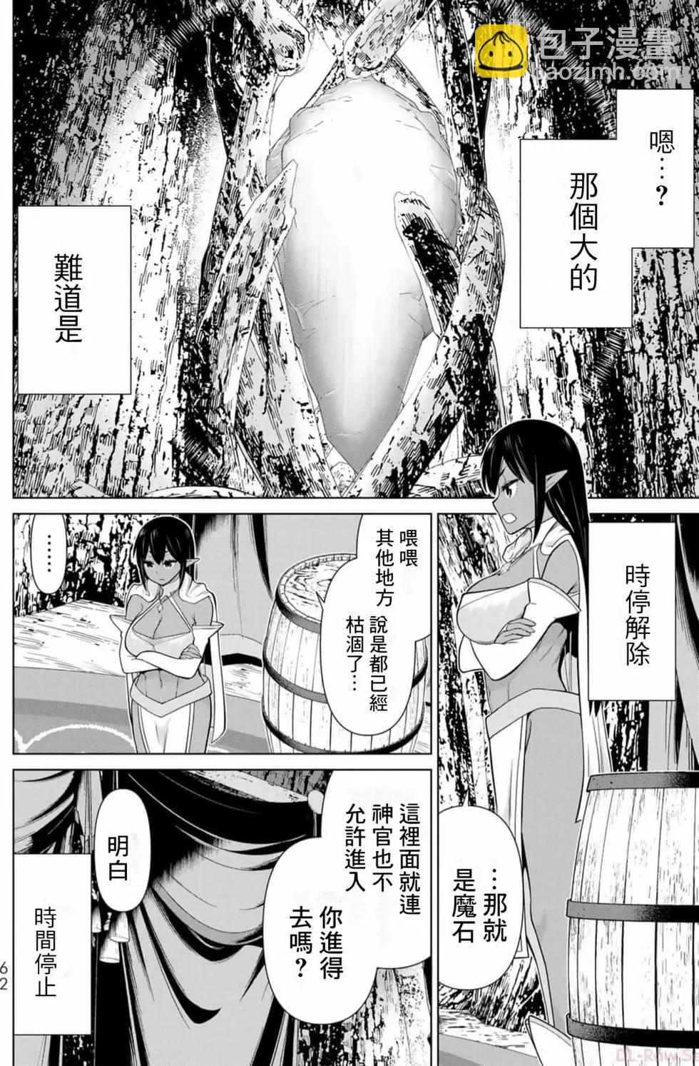 第13卷64
