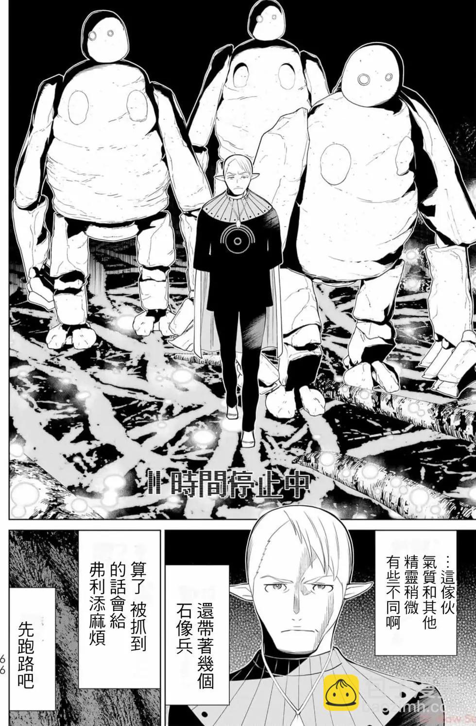 第13卷68