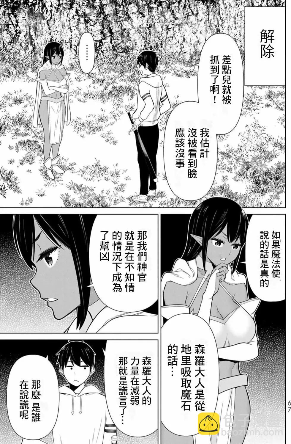 第13卷69