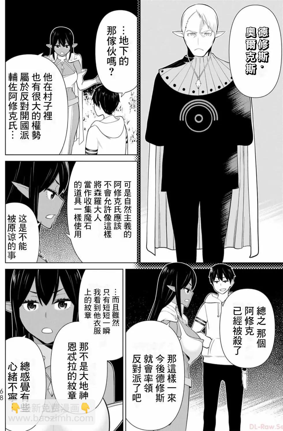 第13卷70