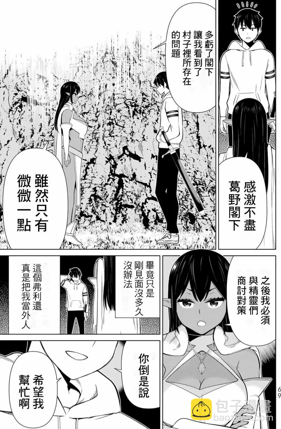 第13卷71
