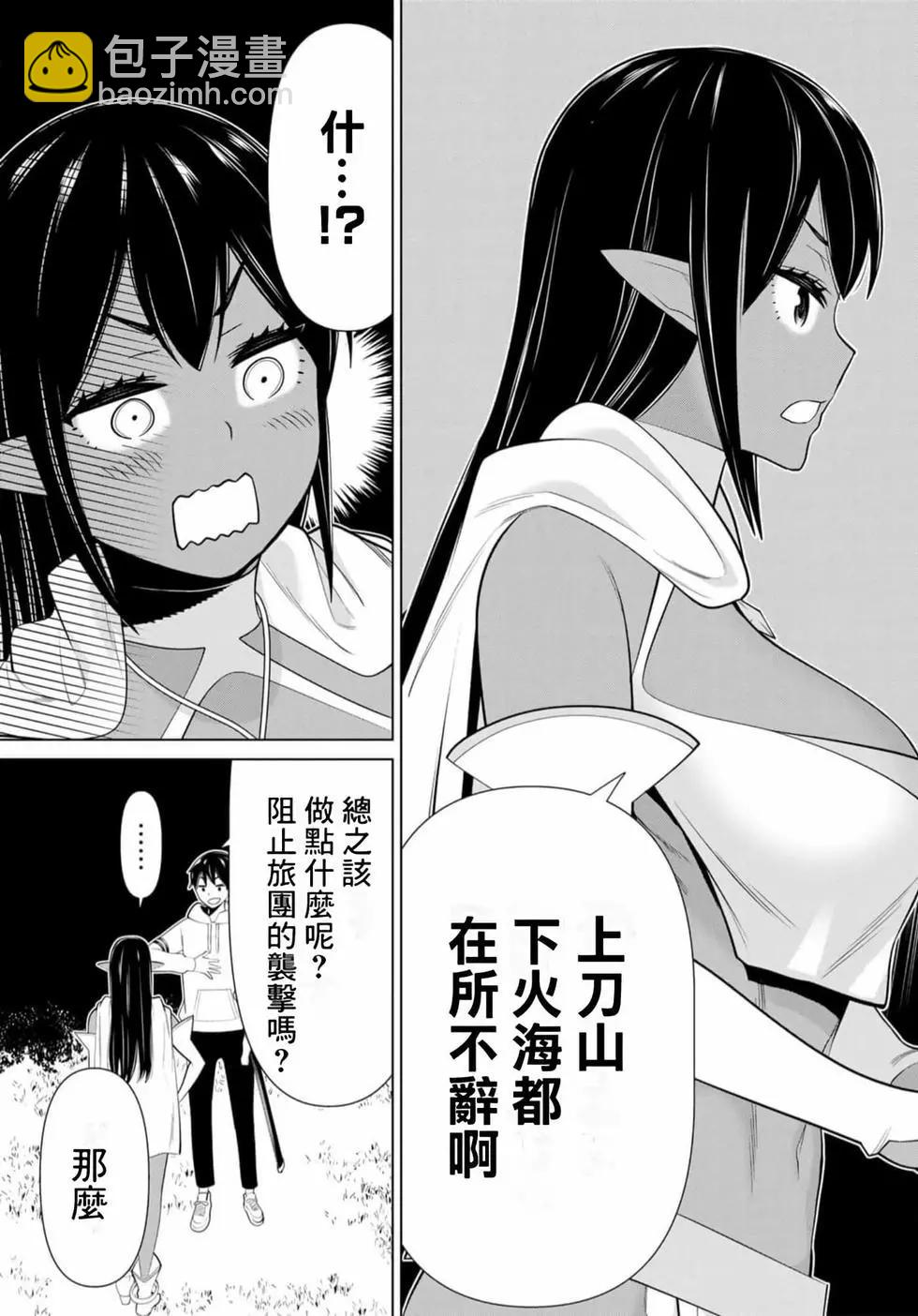 第13卷73
