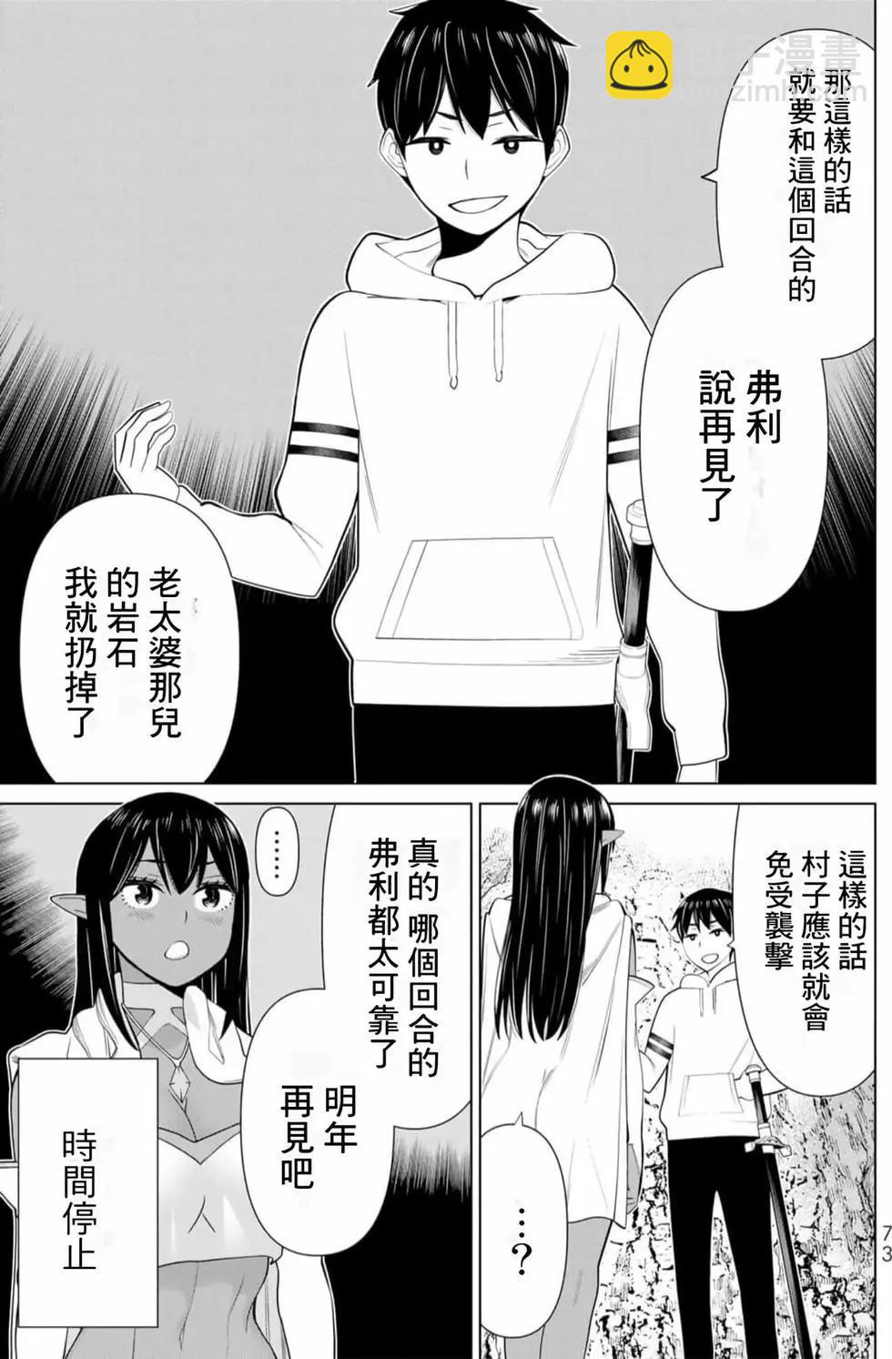 第13卷75