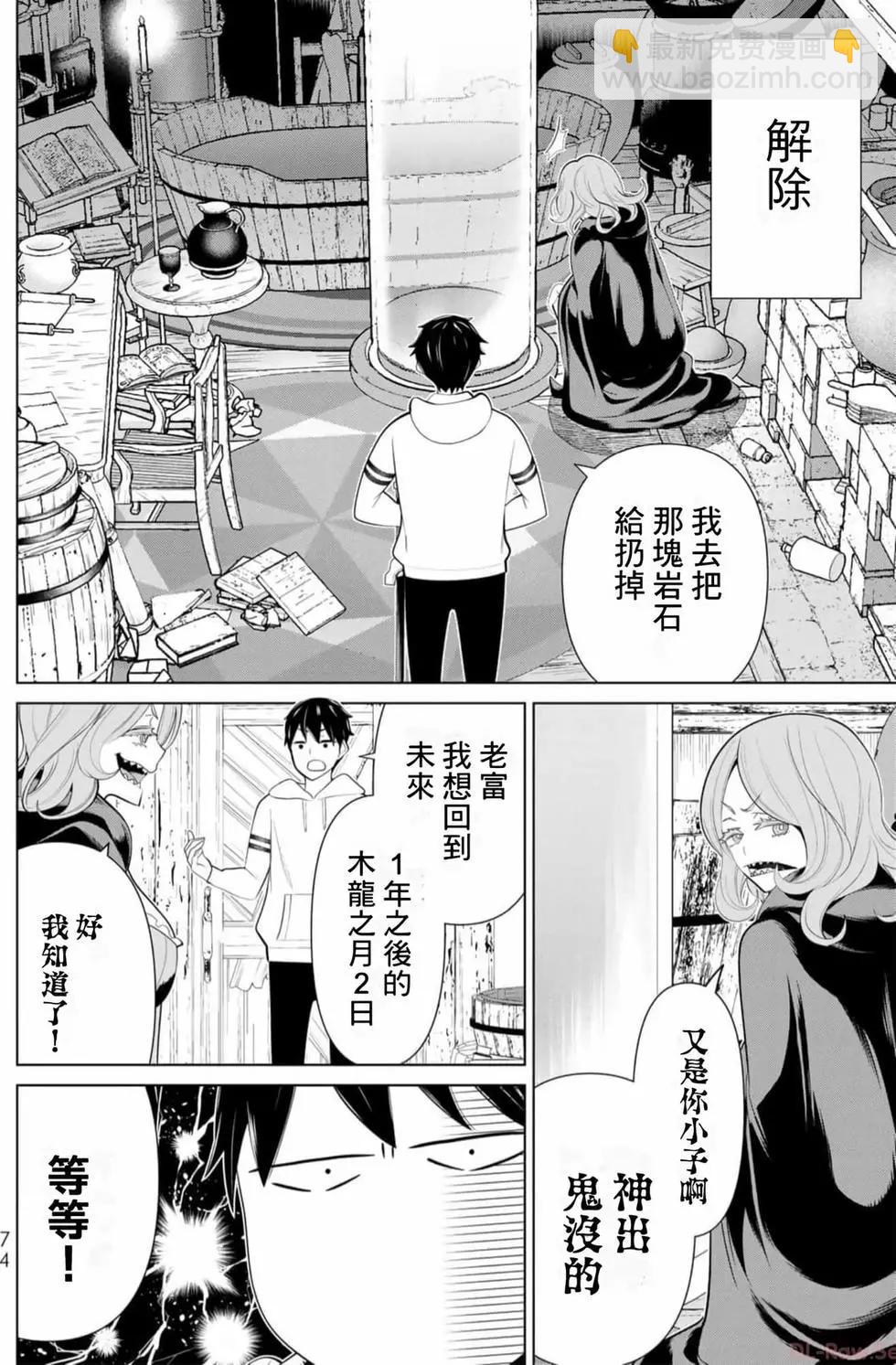 第13卷76