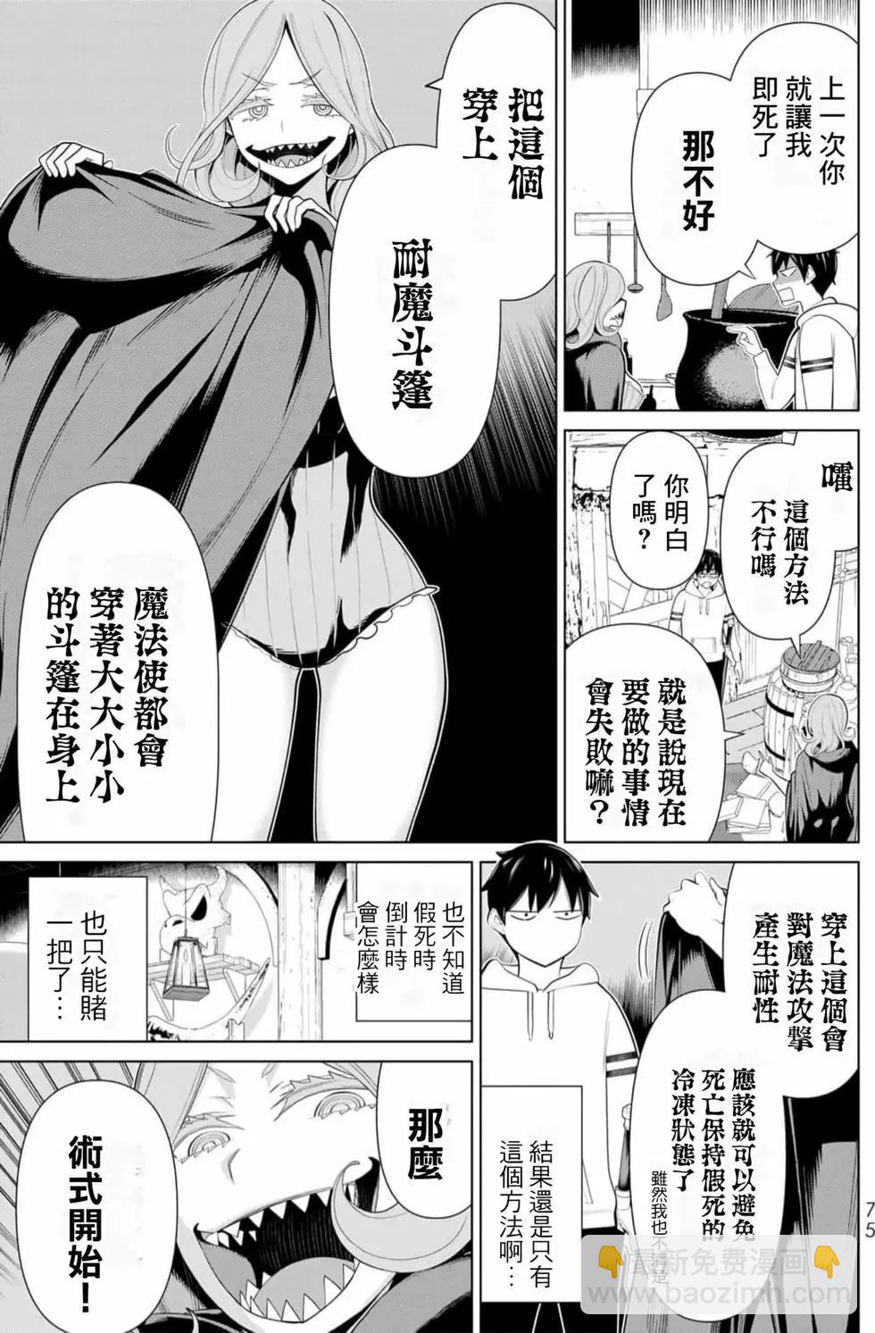 第13卷77