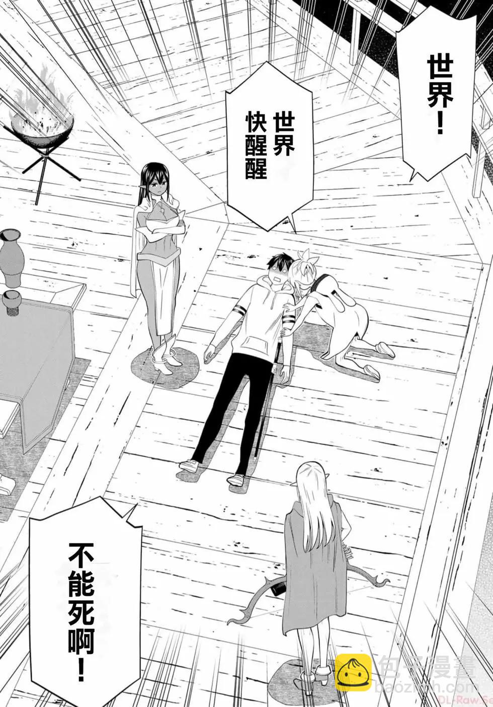 第13卷78