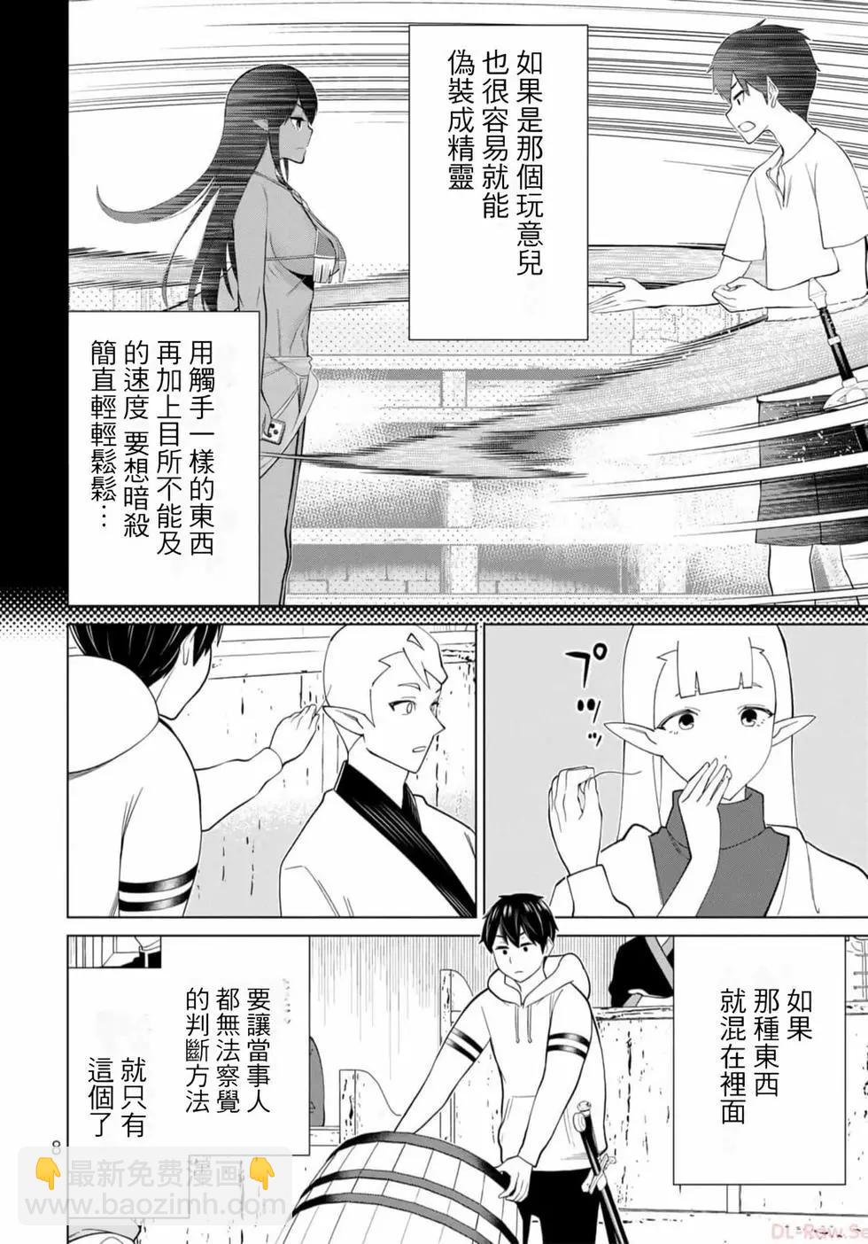第13卷8