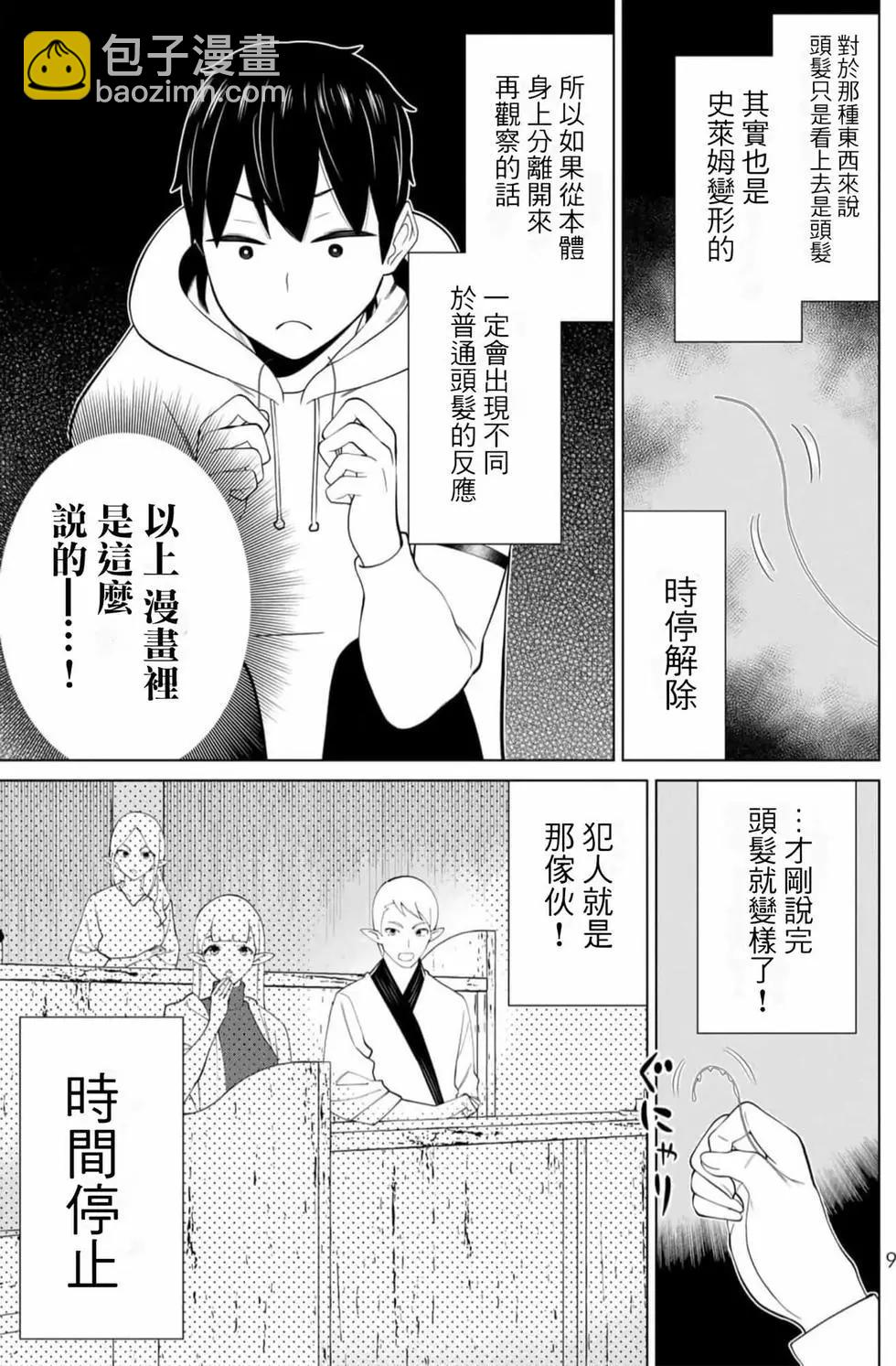 第13卷9