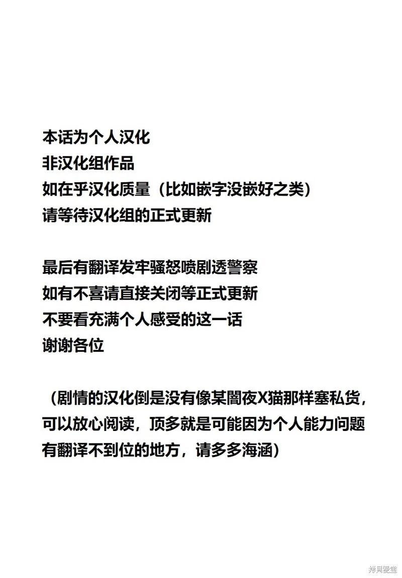 第42话试读0
