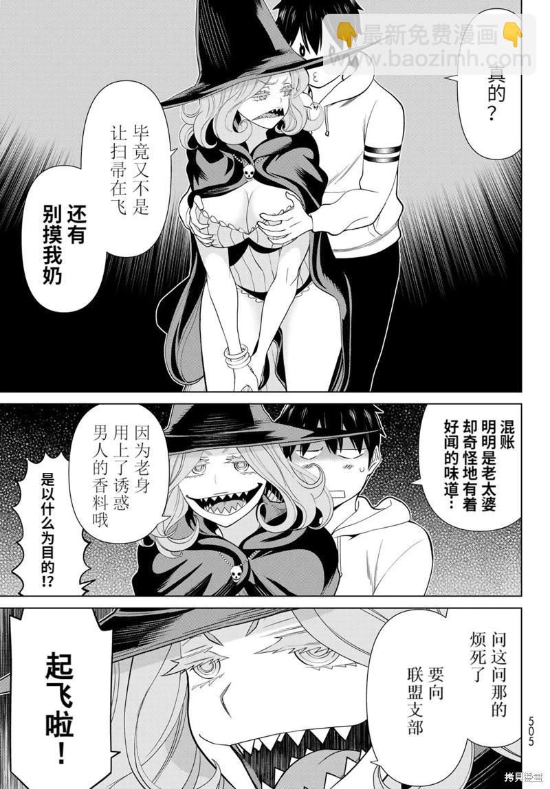 第42话试读25